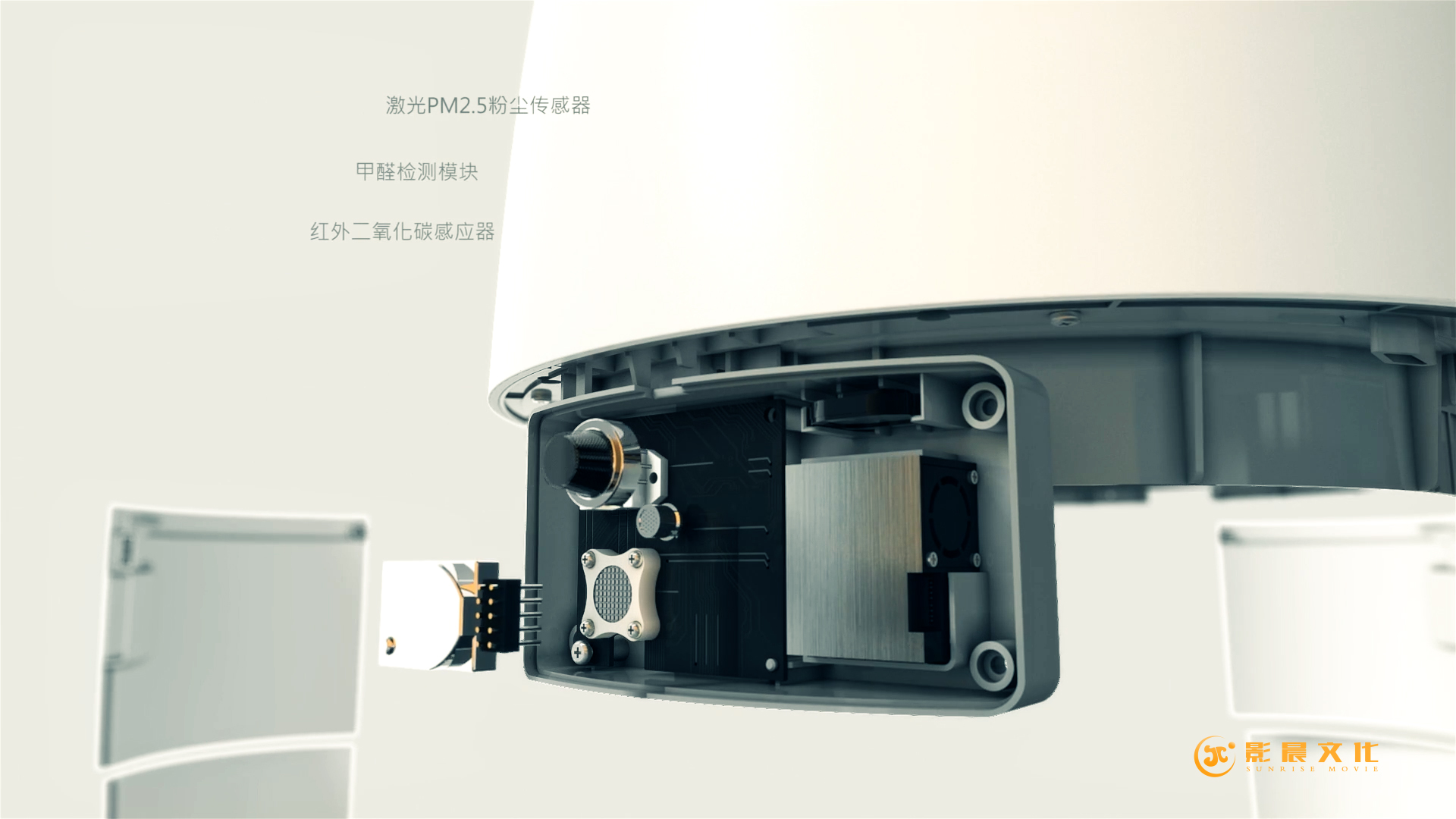 產(chǎn)品三維動(dòng)畫(huà)|工業(yè)三維動(dòng)畫(huà)設(shè)計(jì)|空氣凈化器案例